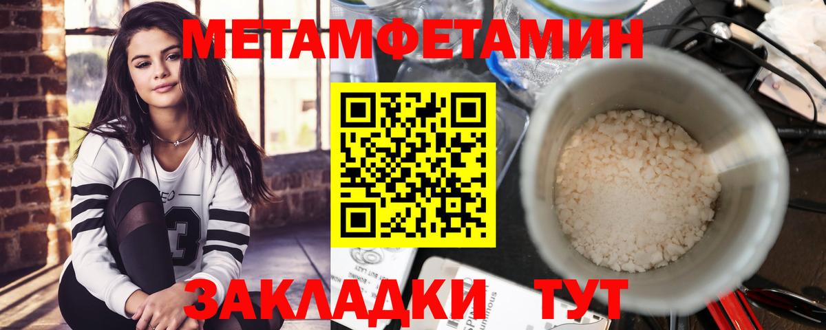 Amphetamine  АМФЕТАМИН 97%  АМФЕТАМИН  Кемерово  Вход с VPN 