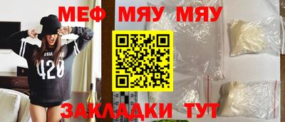 трава Комсомольск-на-Амуре