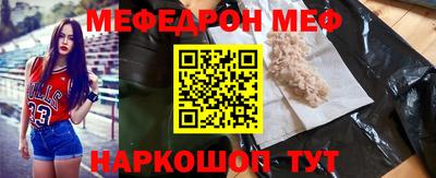 трава Комсомольск-на-Амуре