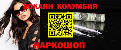 трава Комсомольск-на-Амуре