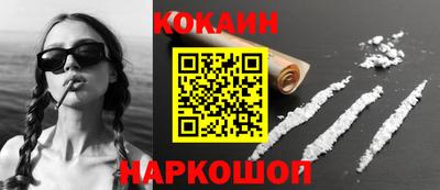 трава Комсомольск-на-Амуре