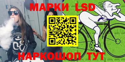 марки lsd Конаково
