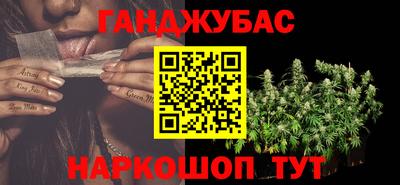 трава Комсомольск-на-Амуре