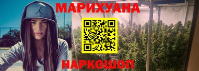 трава Комсомольск-на-Амуре
