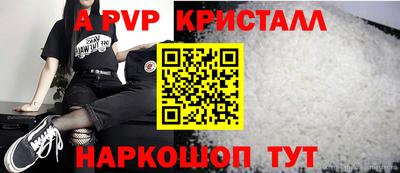 трава Комсомольск-на-Амуре