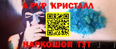MDMA Коммунар