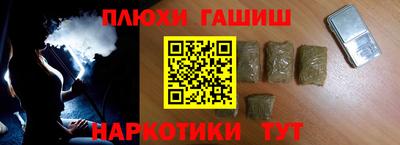 трава Комсомольск-на-Амуре