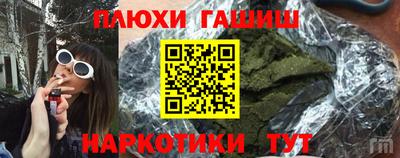 марки lsd Конаково