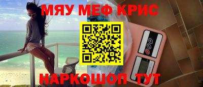 MDMA Коммунар
