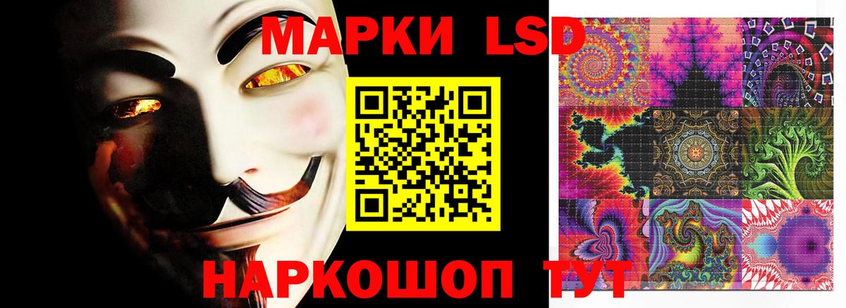 Кемерово  LSD-25 экстази ecstasy  Вход с VPN 