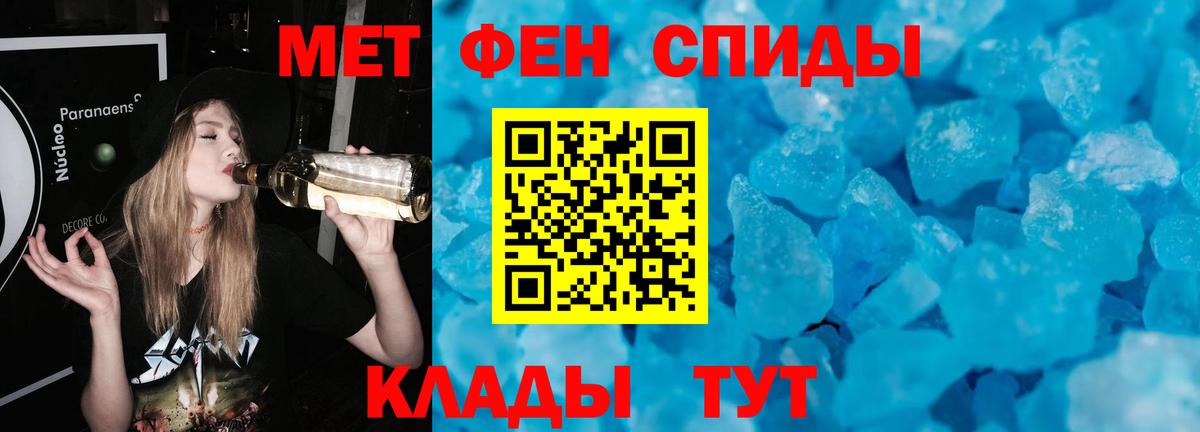 Кемерово  Первитин витя  Вход с VPN 